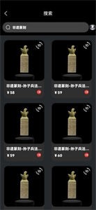 七級宇宙數(shù)字藏品最新版截圖