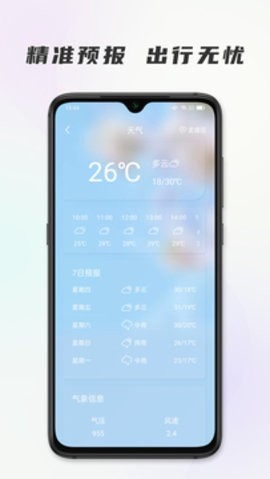 時代節(jié)氣