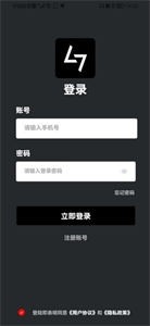七級宇宙數(shù)字藏品平臺截圖