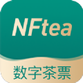 數(shù)字茶票數(shù)字藏品