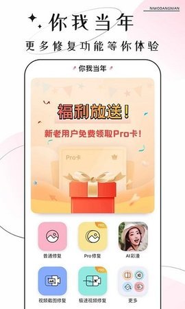 你我當(dāng)年2022