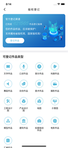 斑馬中國