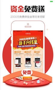 牛策略截圖