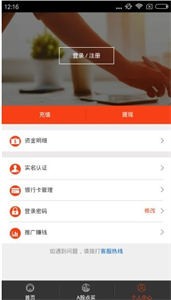 牛策略截圖