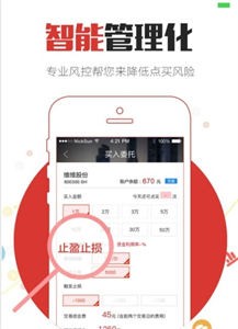 牛策略平臺(tái)截圖