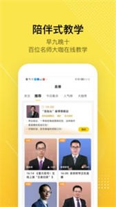 股拍免費(fèi)版截圖