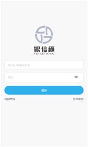 銀信通策略截圖
