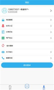 銀信通策略截圖