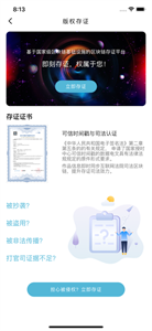 斑馬中國截圖