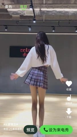 今日來電