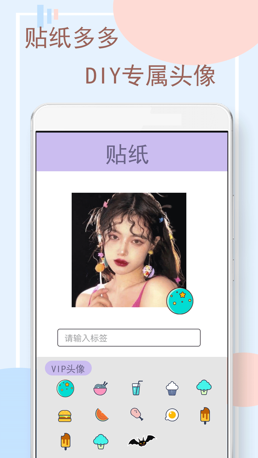 珂甜相機(jī)