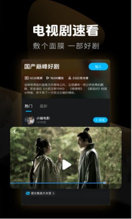 科泰影視