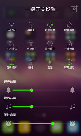 魔幻手機(jī)桌面
