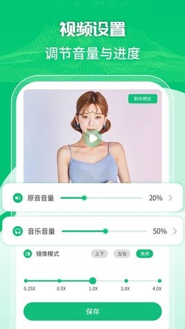 手機錄屏工具