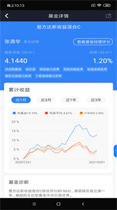 韭韭投研安卓版