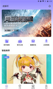 博物鏈數(shù)字藏品
