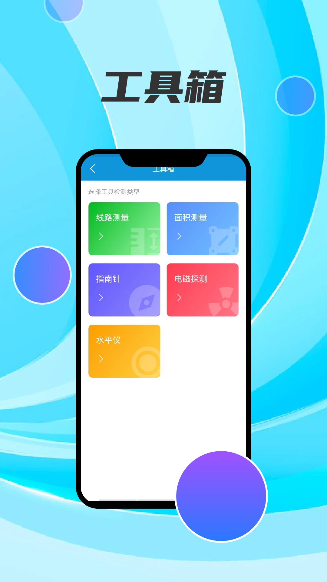 01直聘