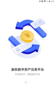 博物鏈數(shù)字藏品平臺截圖