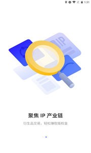 博物鏈數(shù)字藏品平臺截圖
