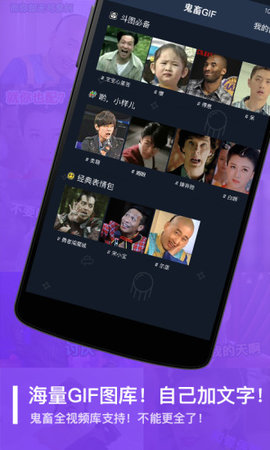 鬼畜輸入法