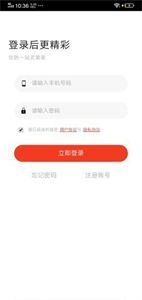 中正策略截圖