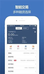 盈信期權(quán)交易平臺截圖