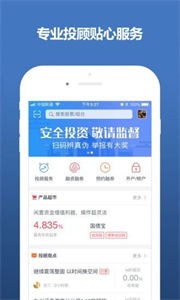 盈信期權(quán)交易平臺截圖