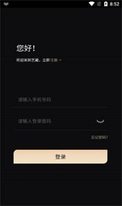 藝藏Meta數(shù)字藏品截圖