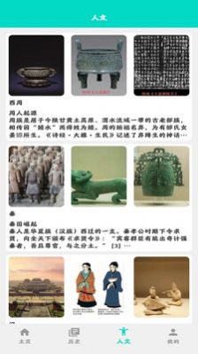 云筆記2022