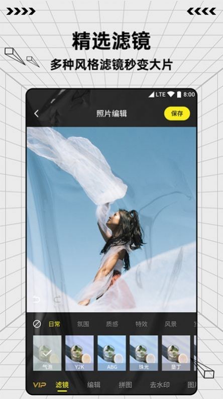 美圖工坊