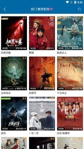 小花貓影視最新版截圖