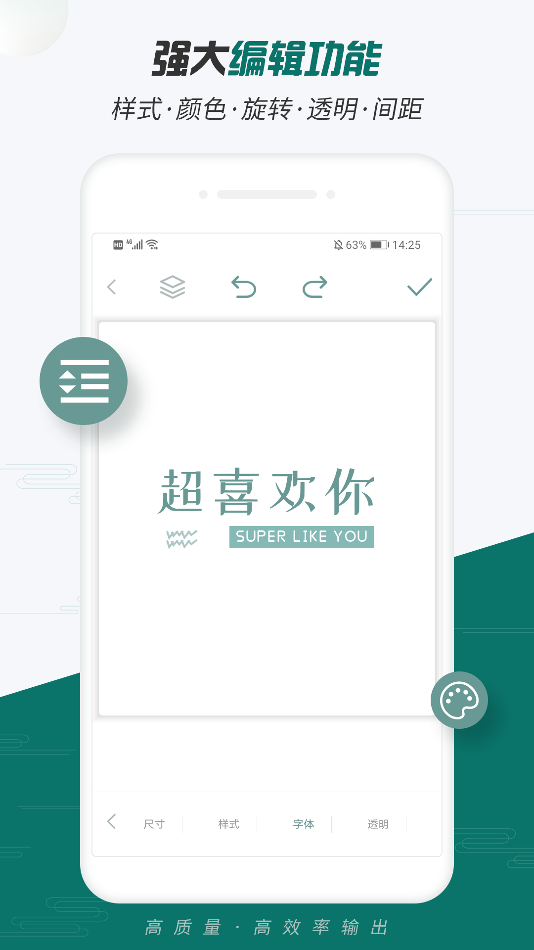 logo設(shè)計(jì)大師截圖