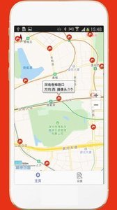 深圳外地車截圖