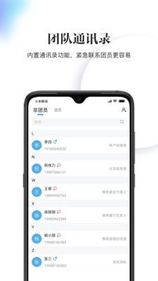 櫻桃旅游截圖