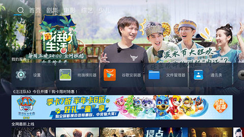 牛奶影視截圖