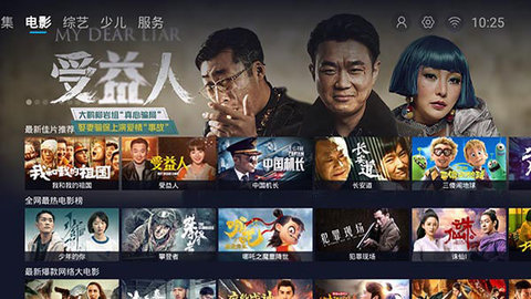 牛奶影視截圖