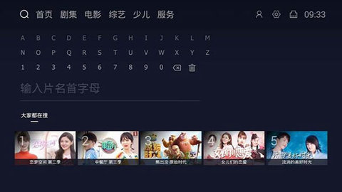 牛奶影視截圖