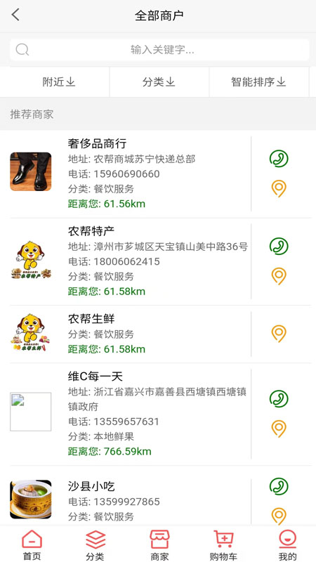 賣滿滿