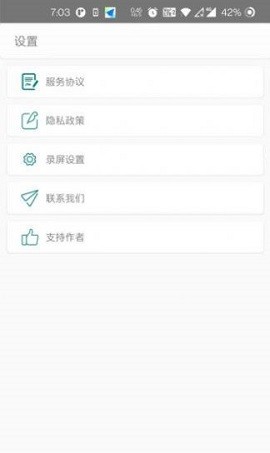 檸柚錄屏截圖
