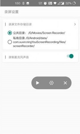 檸柚錄屏截圖