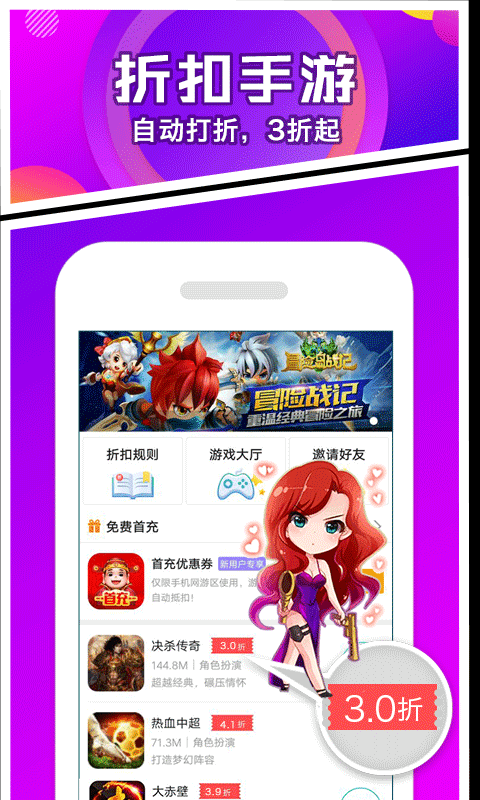 樂嗨嗨游戲盒子截圖