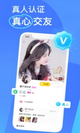 kk聊天平臺截圖