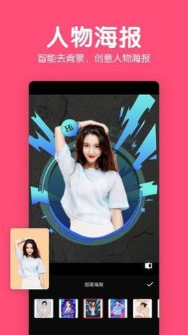 美易照片修圖p圖截圖