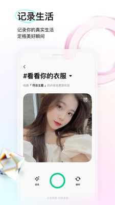 咔咔交友聊天截圖