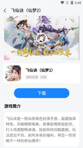 七里手游平臺截圖