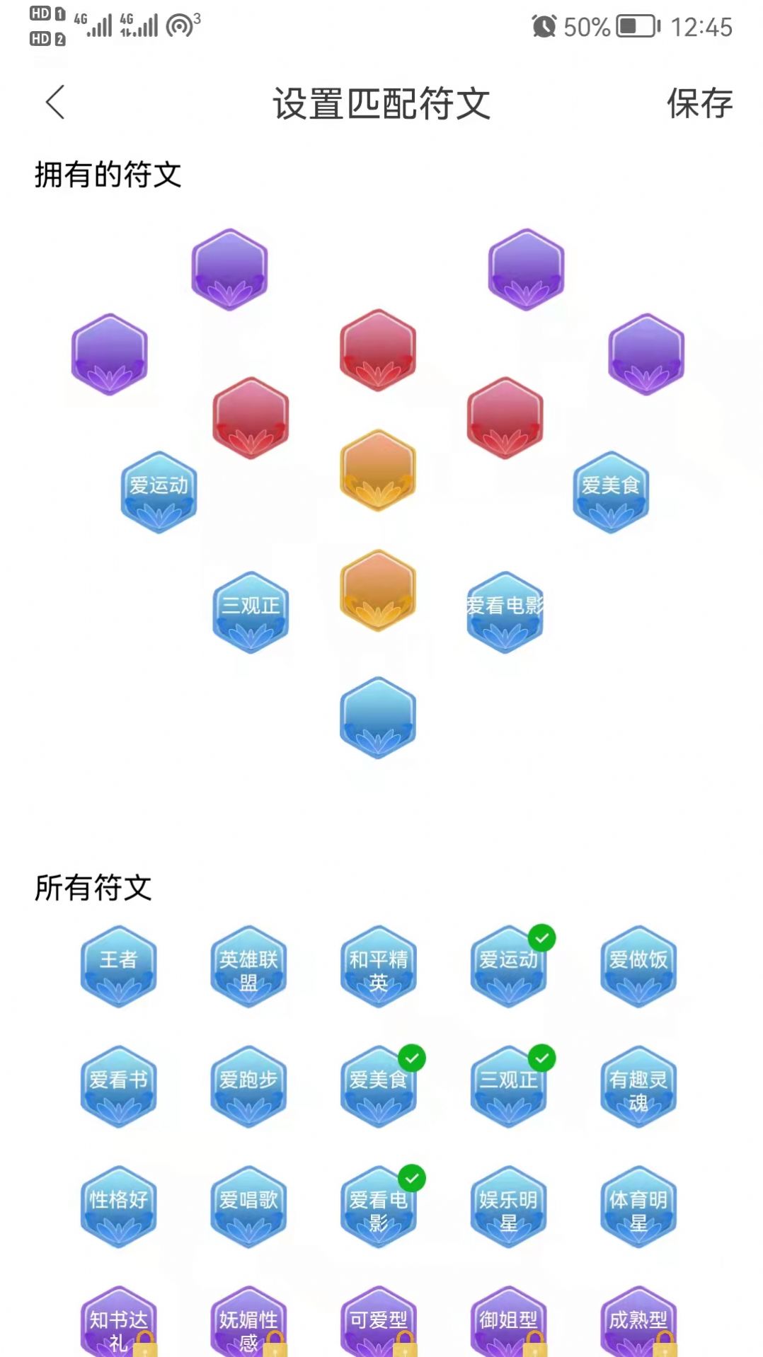 友友盒截圖