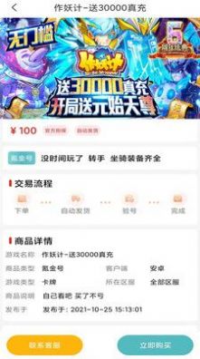 黑桃游戲截圖