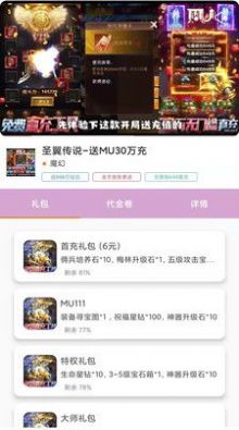 黑桃游戲截圖