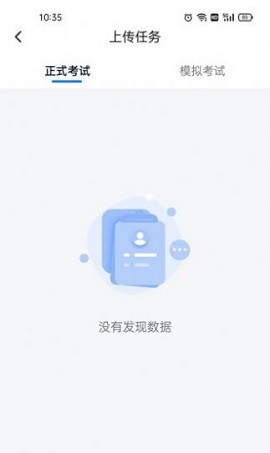 即刻考截圖