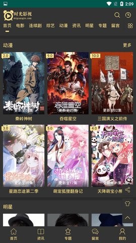 酷看影視正版截圖